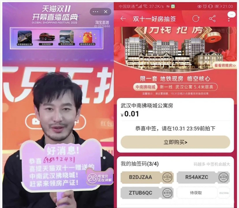 點擊查看大圖 點擊查看大圖