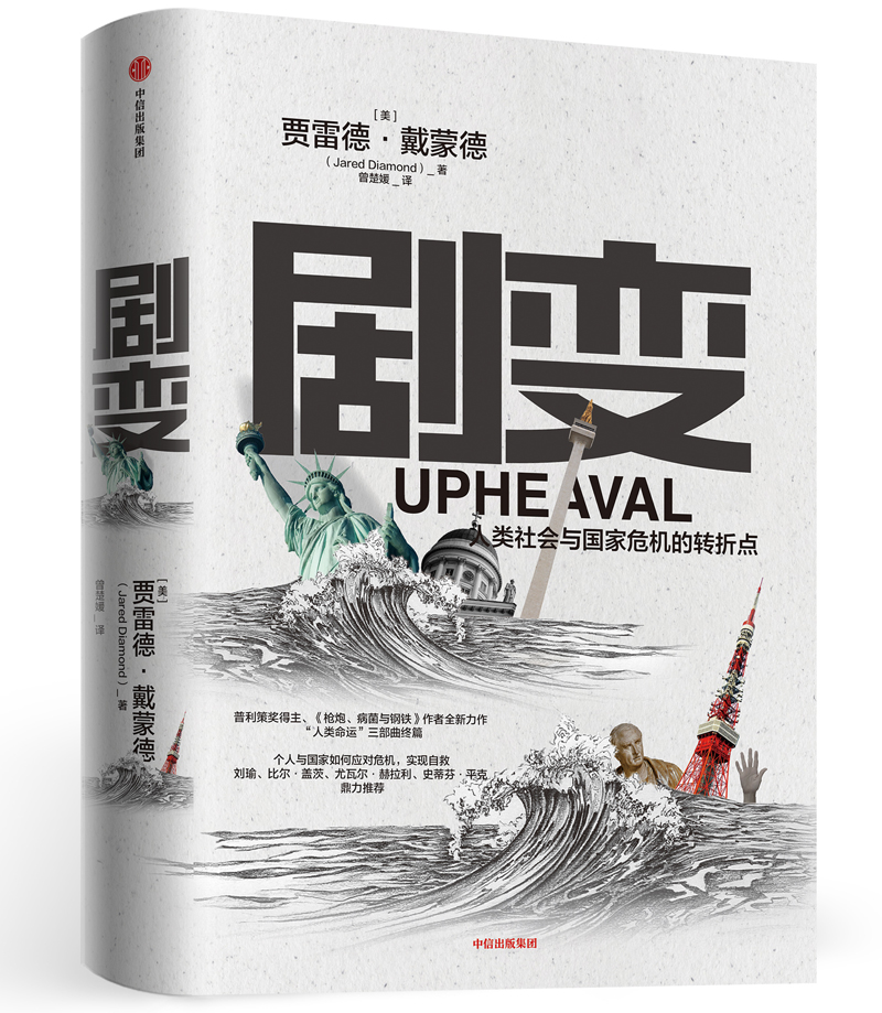 點擊查看大圖 點擊查看大圖