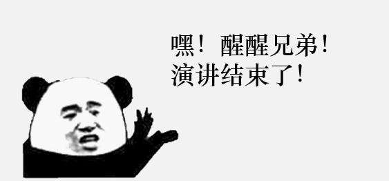 點擊查看大圖 點擊查看大圖