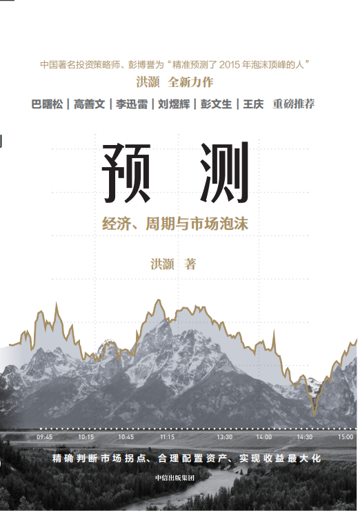 點擊查看大圖 點擊查看大圖