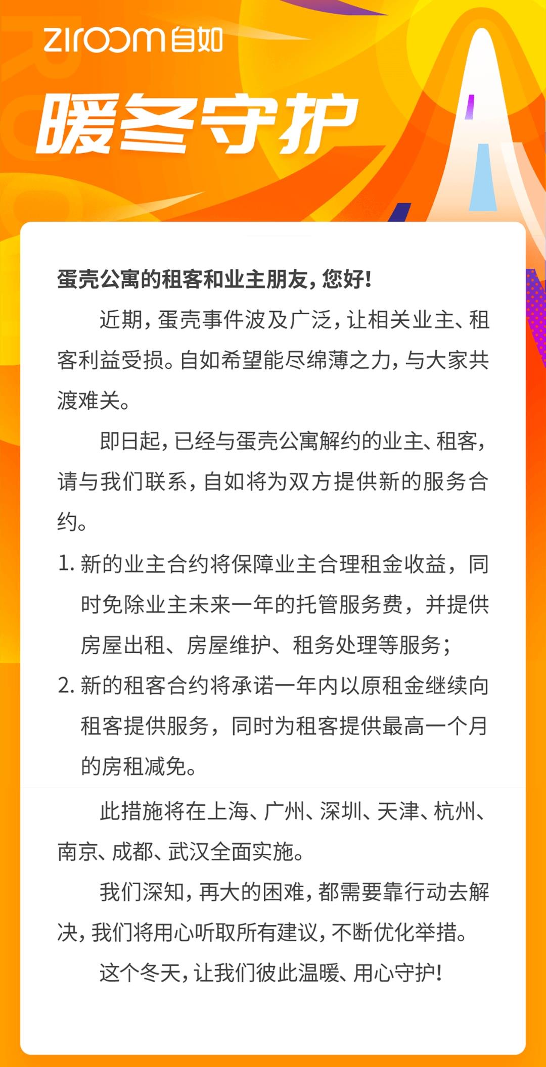 點擊查看大圖 點擊查看大圖