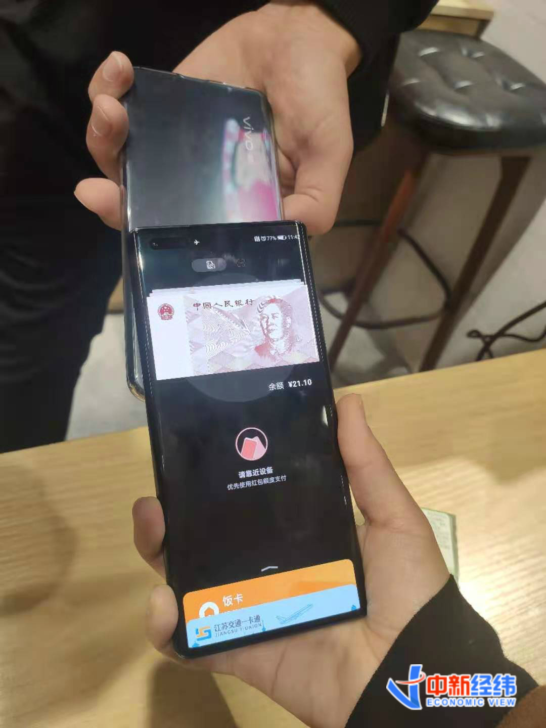 點擊查看大圖 點擊查看大圖