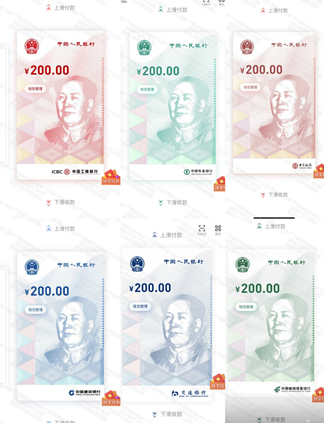 點擊查看大圖 點擊查看大圖