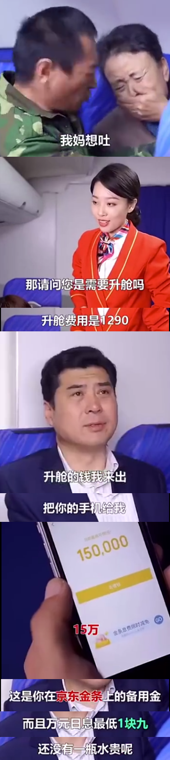 點擊查看大圖