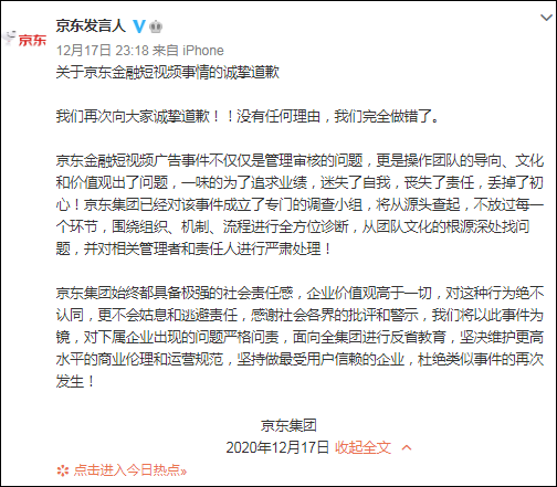 點擊查看大圖 點擊查看大圖