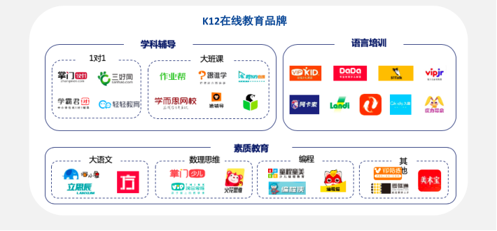 點擊查看大圖 點擊查看大圖