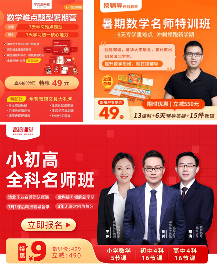 點擊查看大圖 點擊查看大圖