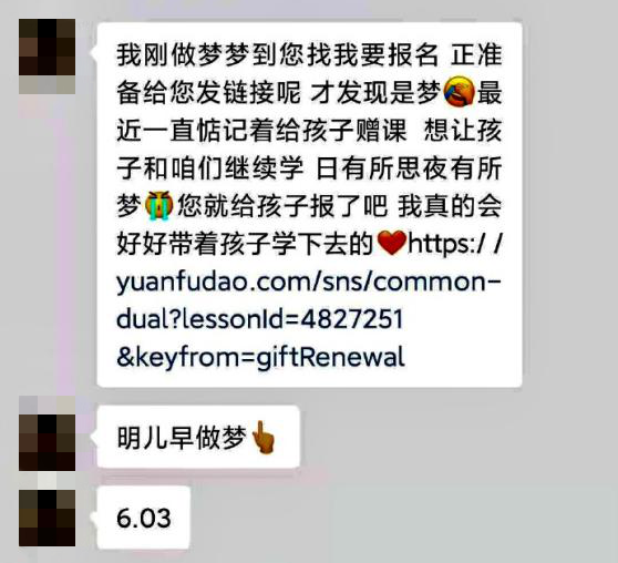 點擊查看大圖 點擊查看大圖