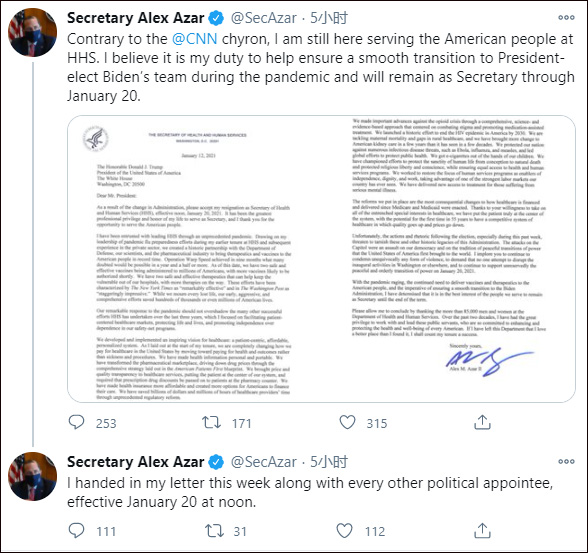 點擊查看大圖 點擊查看大圖