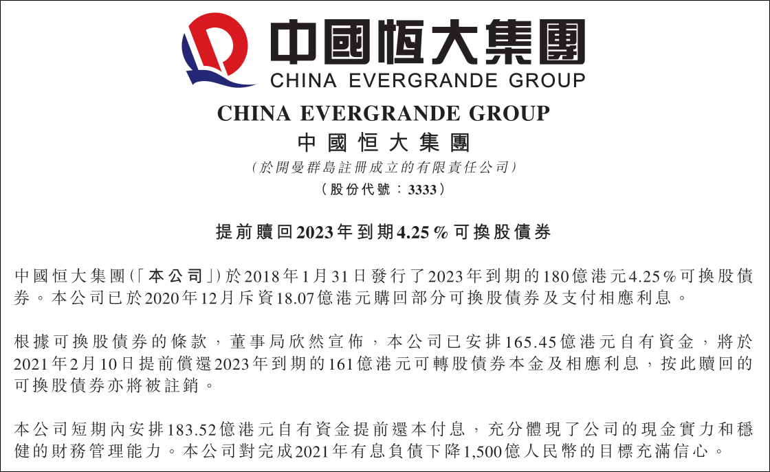 點擊查看大圖 點擊查看大圖