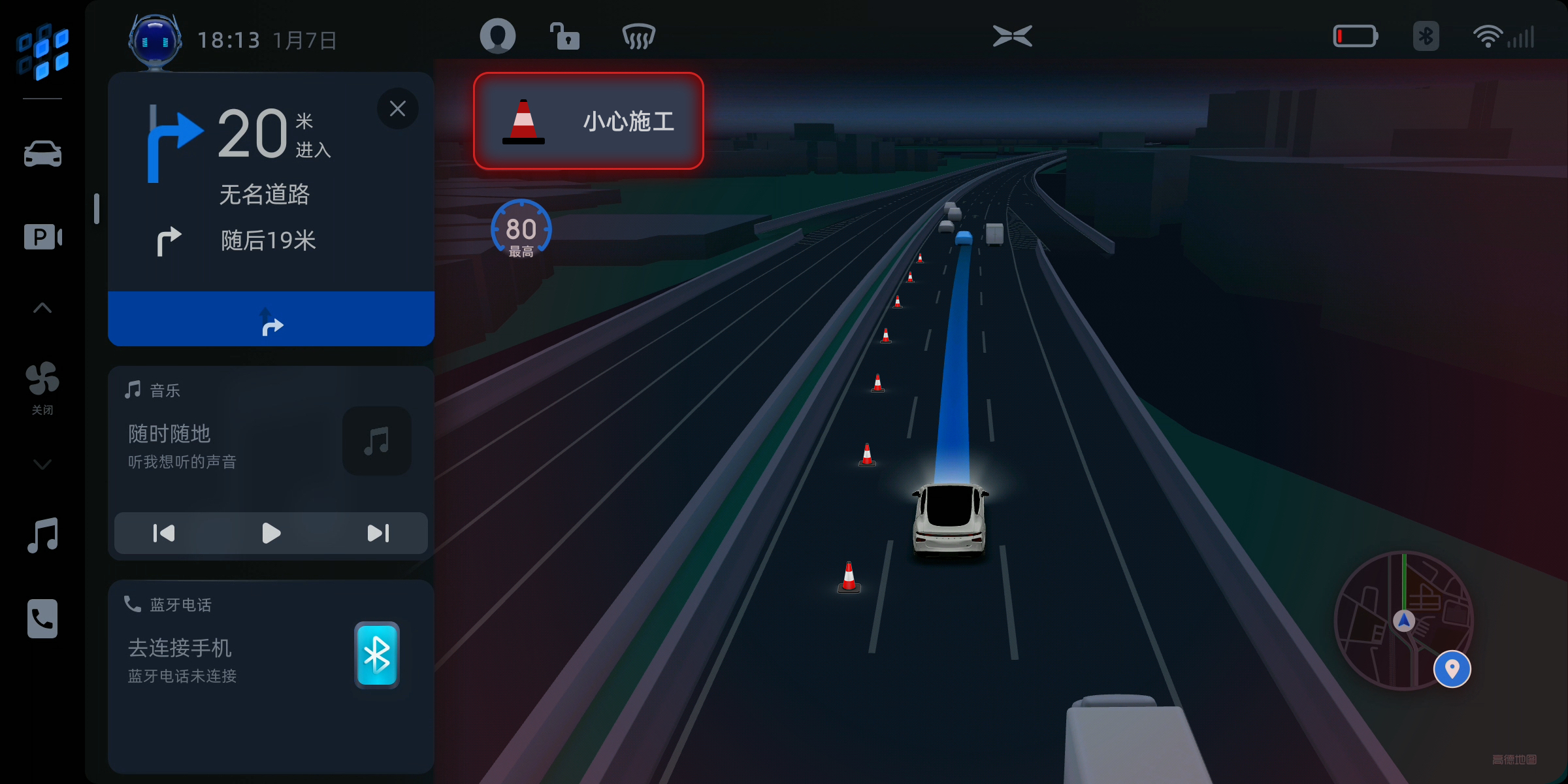 點擊查看大圖 點擊查看大圖