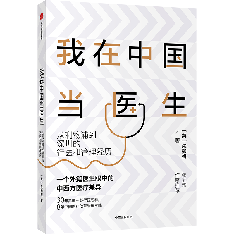 點擊查看大圖 點擊查看大圖