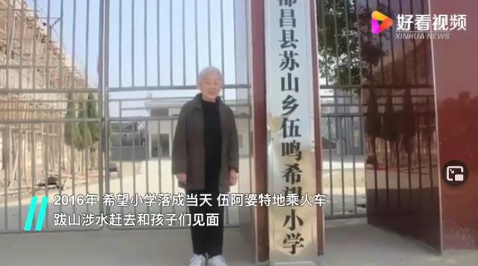 點擊查看大圖
