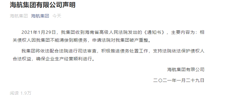 點擊查看大圖 點擊查看大圖