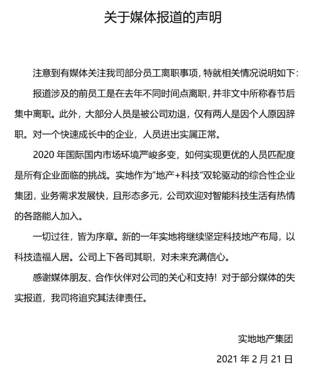 點擊查看大圖 點擊查看大圖