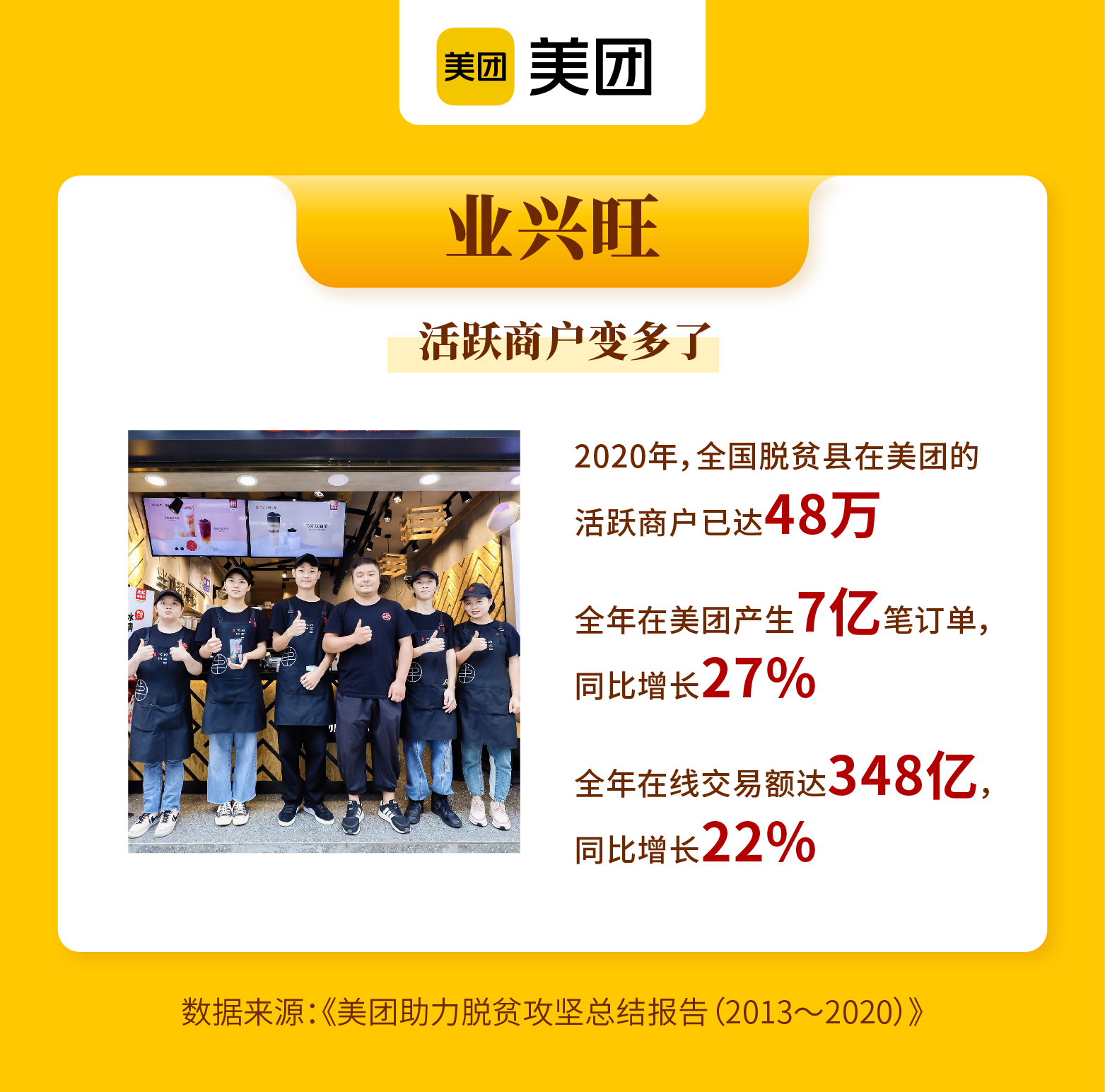 點擊查看大圖 點擊查看大圖