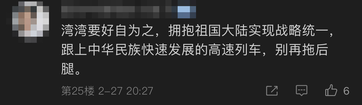 點擊查看大圖