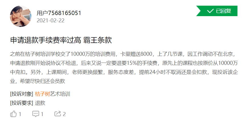 點擊查看大圖 點擊查看大圖