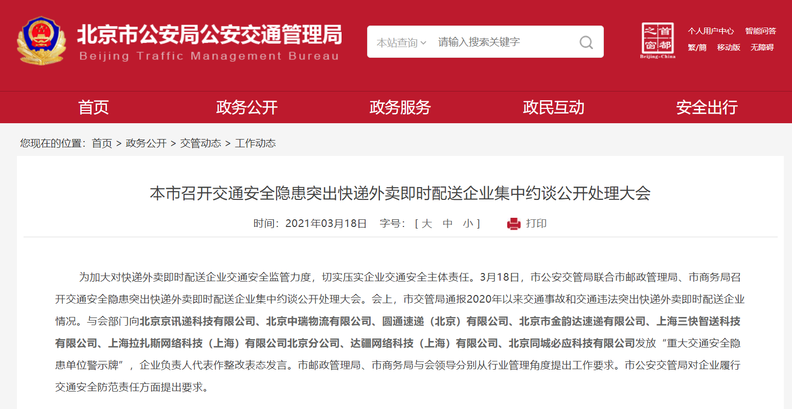 點擊查看大圖 點擊查看大圖