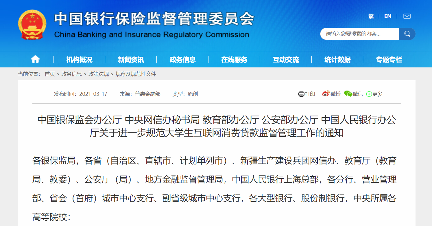 點擊查看大圖 點擊查看大圖