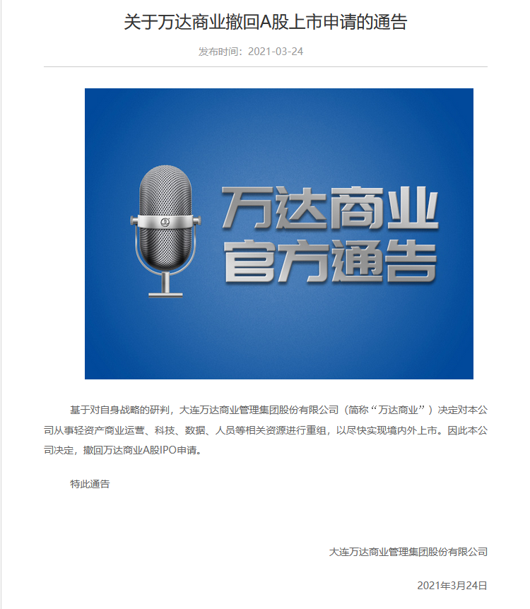 點擊查看大圖 點擊查看大圖