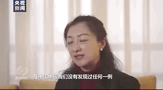 點擊查看大圖