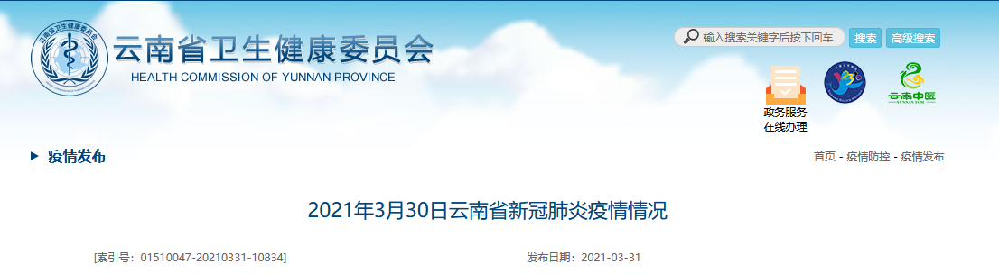 點擊查看大圖 點擊查看大圖