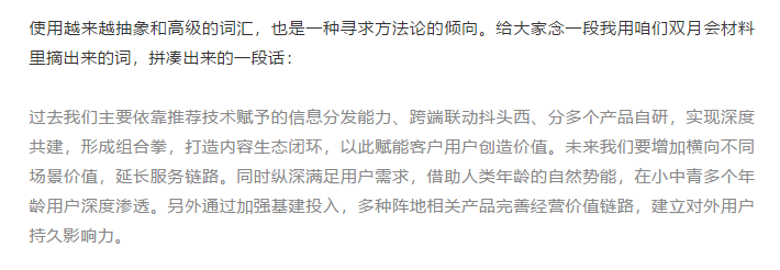 點擊查看大圖 點擊查看大圖