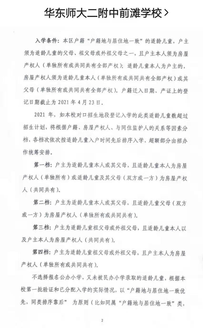 點擊查看大圖 點擊查看大圖