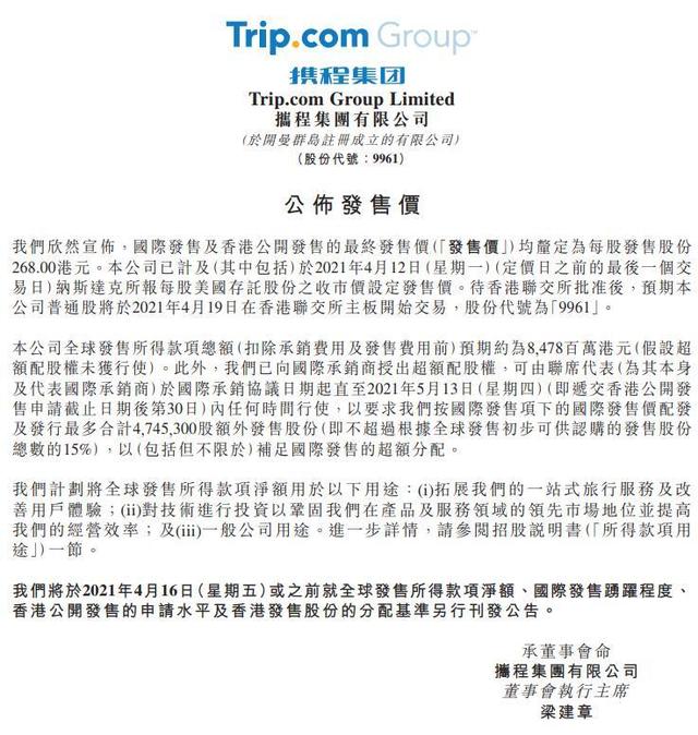 點擊查看大圖 點擊查看大圖