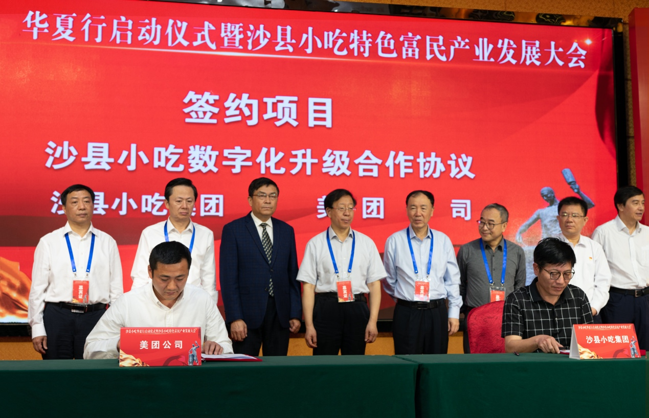 點擊查看大圖 點擊查看大圖