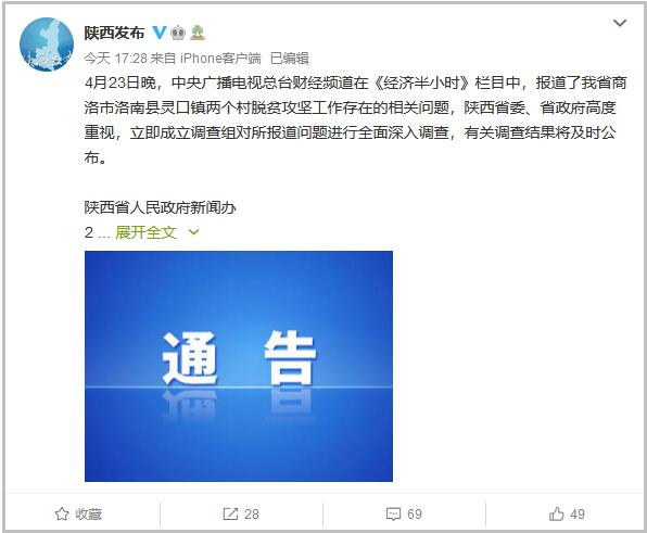 點擊查看大圖 點擊查看大圖