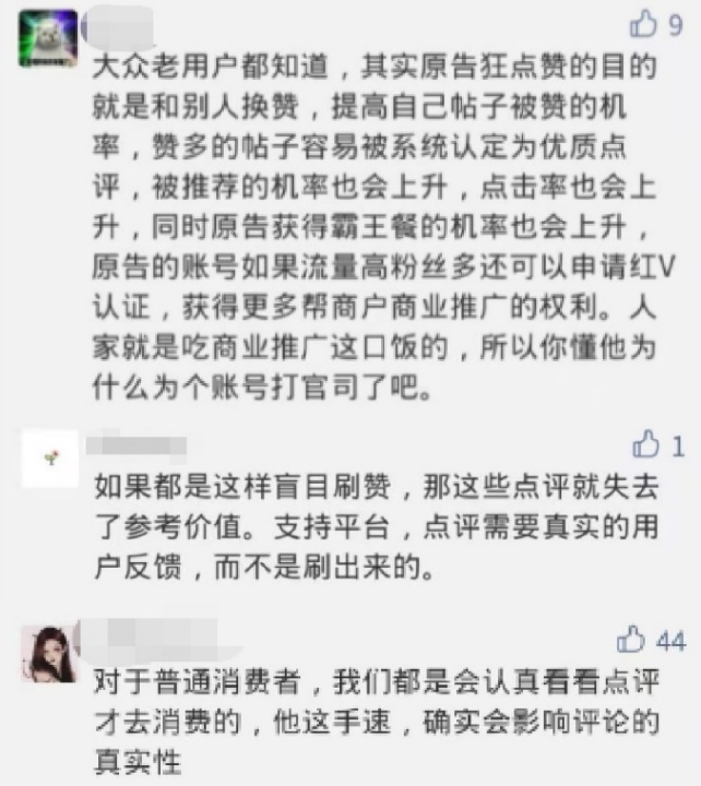 點擊查看大圖 點擊查看大圖