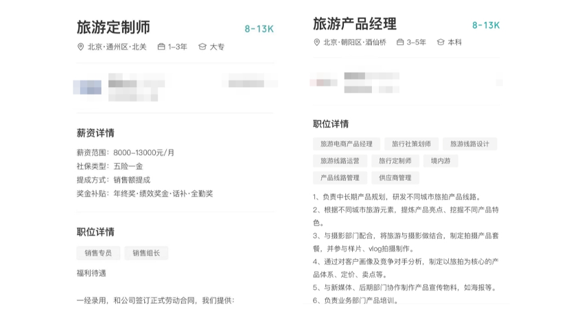 點擊查看大圖 點擊查看大圖