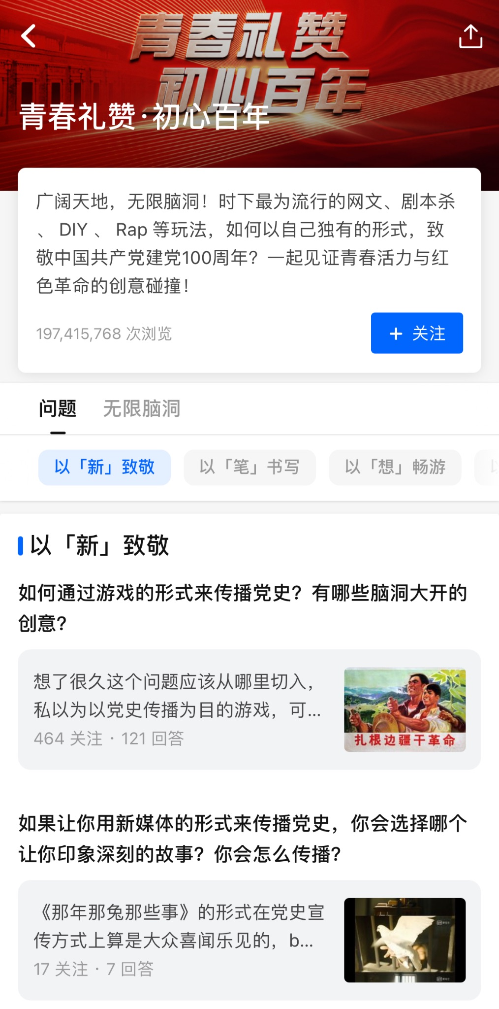 點擊查看大圖 點擊查看大圖