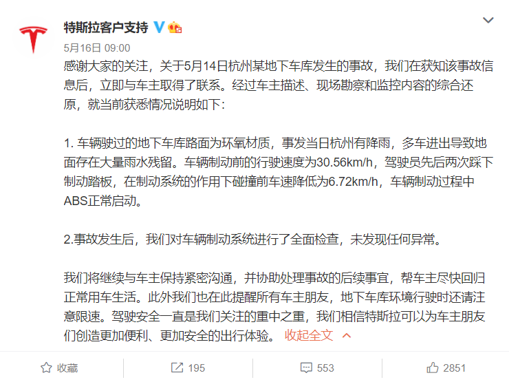 點擊查看大圖 點擊查看大圖