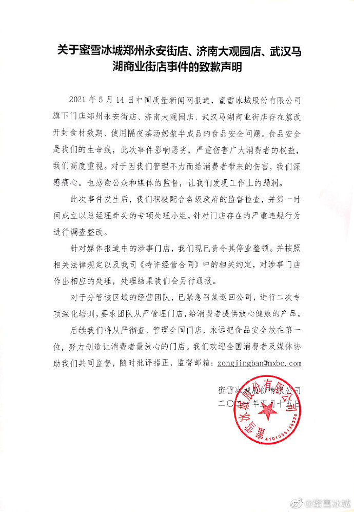 點擊查看大圖 點擊查看大圖