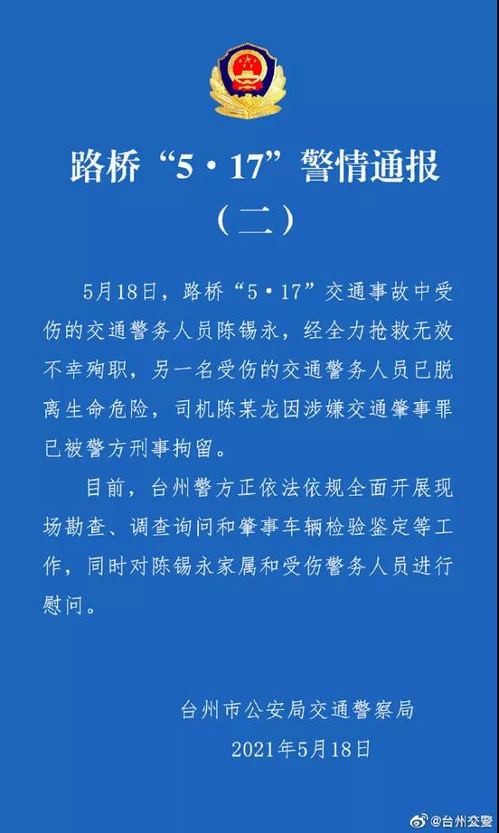 點擊查看大圖 點擊查看大圖