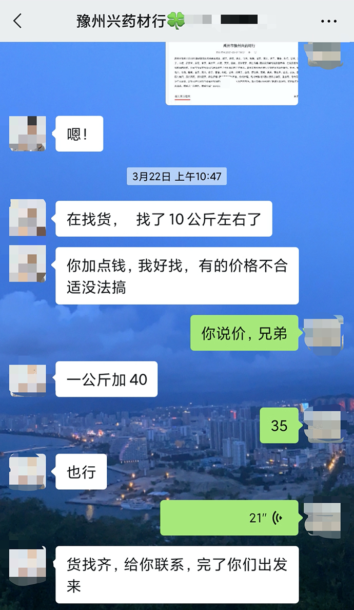 點擊查看大圖