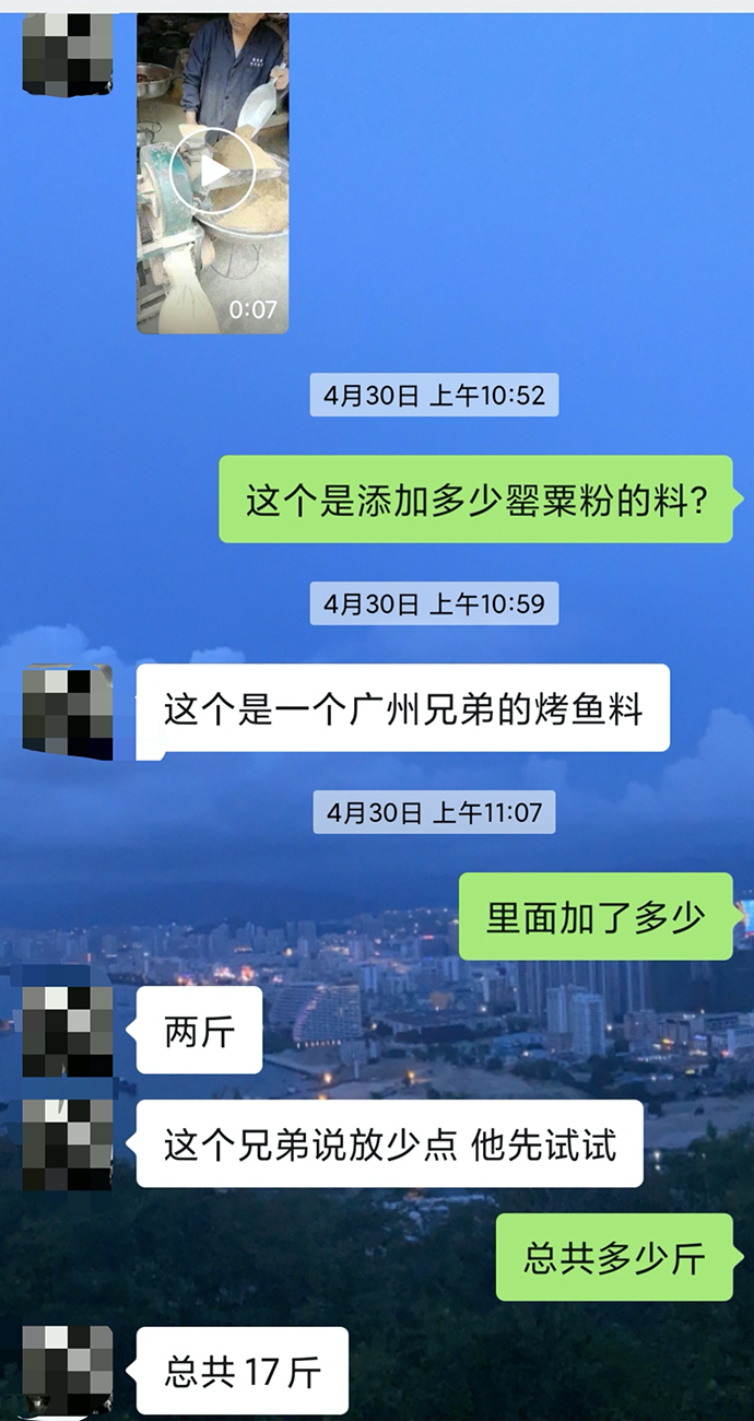 點擊查看大圖