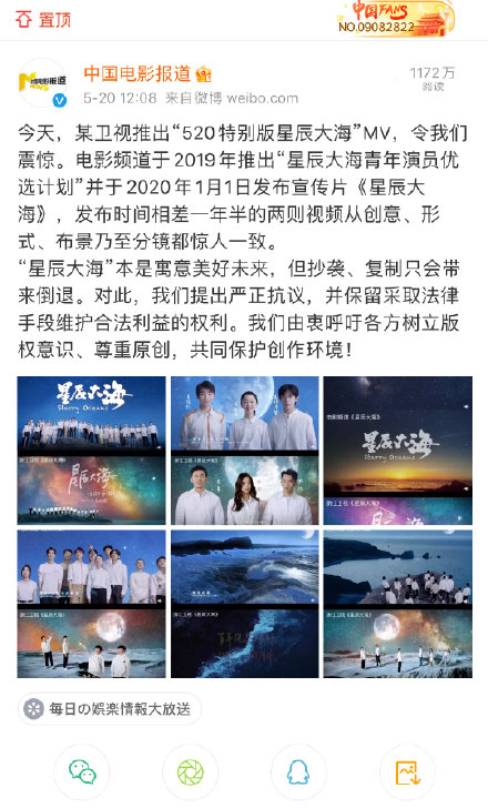 點擊查看大圖 點擊查看大圖