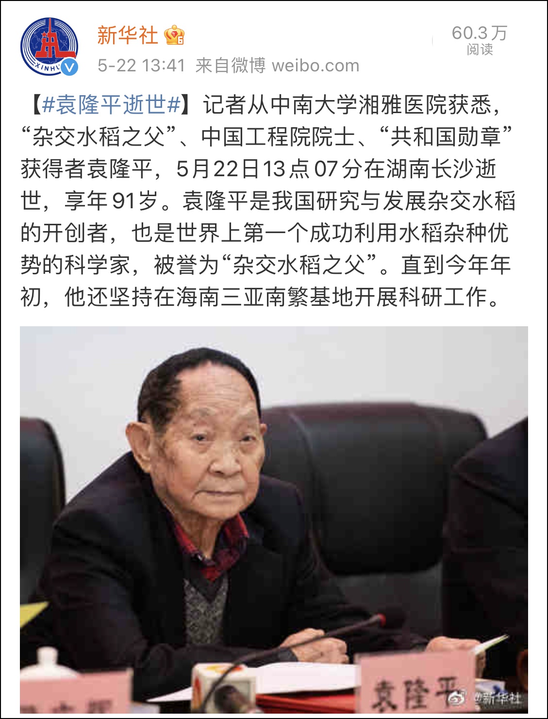 點擊查看大圖 點擊查看大圖