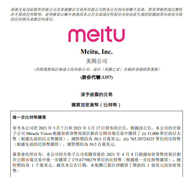 點擊查看大圖 點擊查看大圖