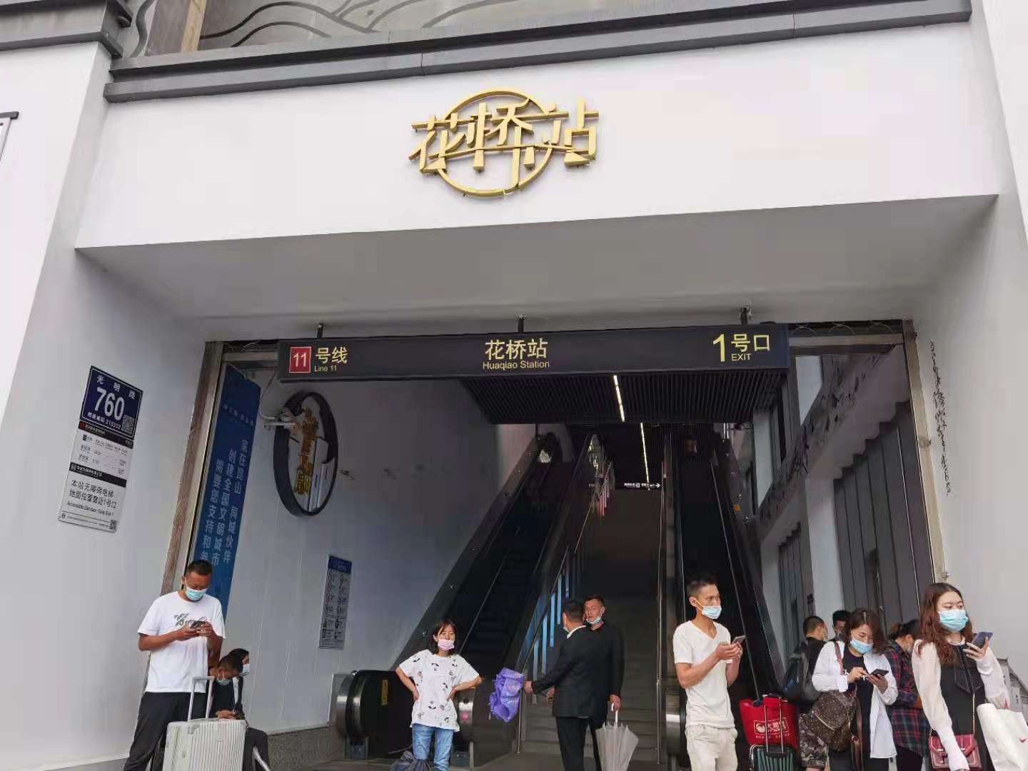 點擊查看大圖 點擊查看大圖