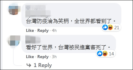 點擊查看大圖 點擊查看大圖