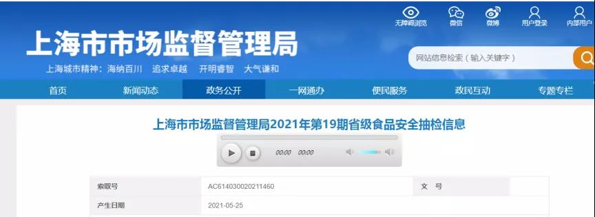 點擊查看大圖 點擊查看大圖