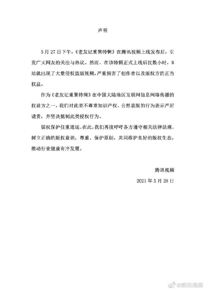 點擊查看大圖 點擊查看大圖