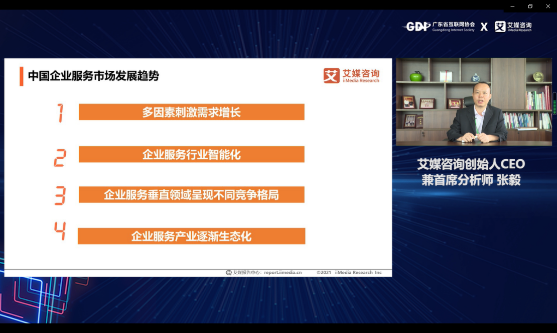 點擊查看大圖 點擊查看大圖