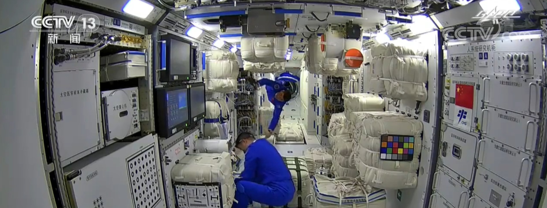 點擊查看大圖 點擊查看大圖