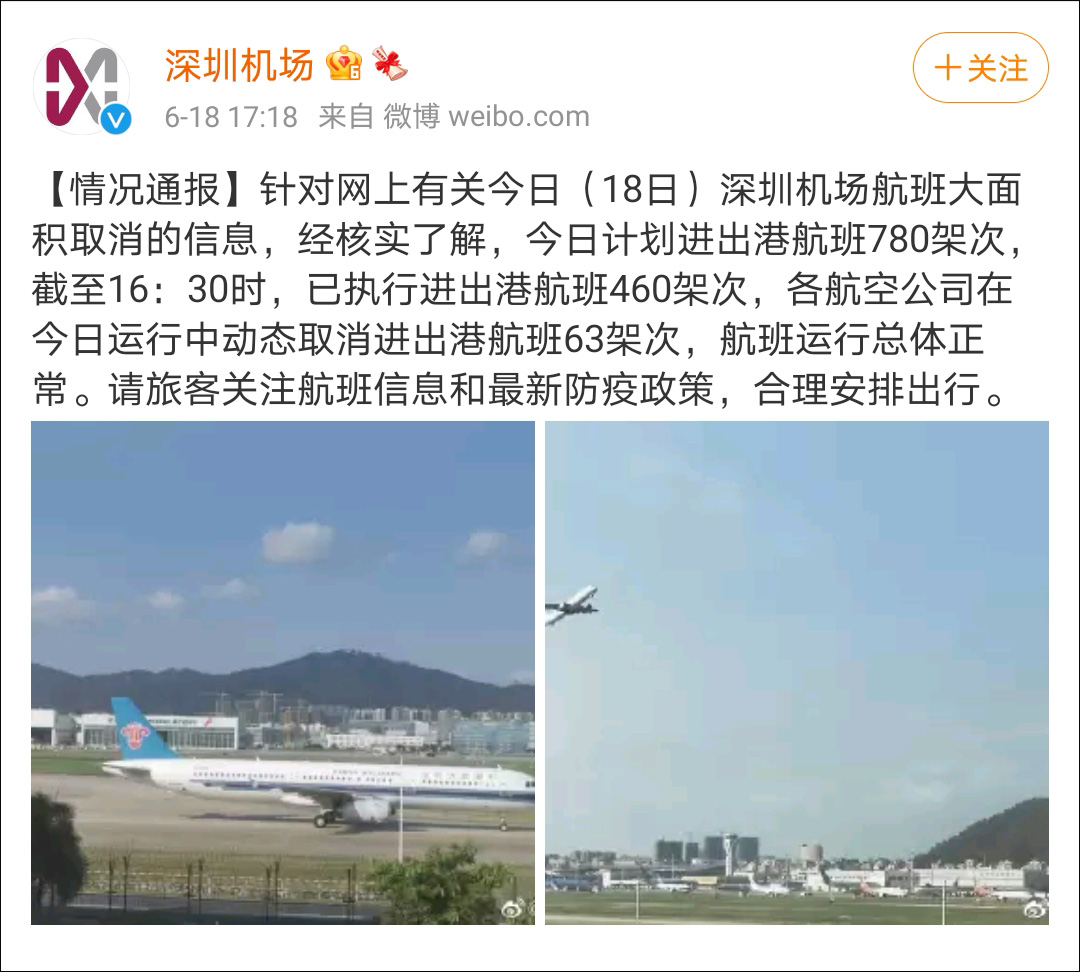 點擊查看大圖 點擊查看大圖